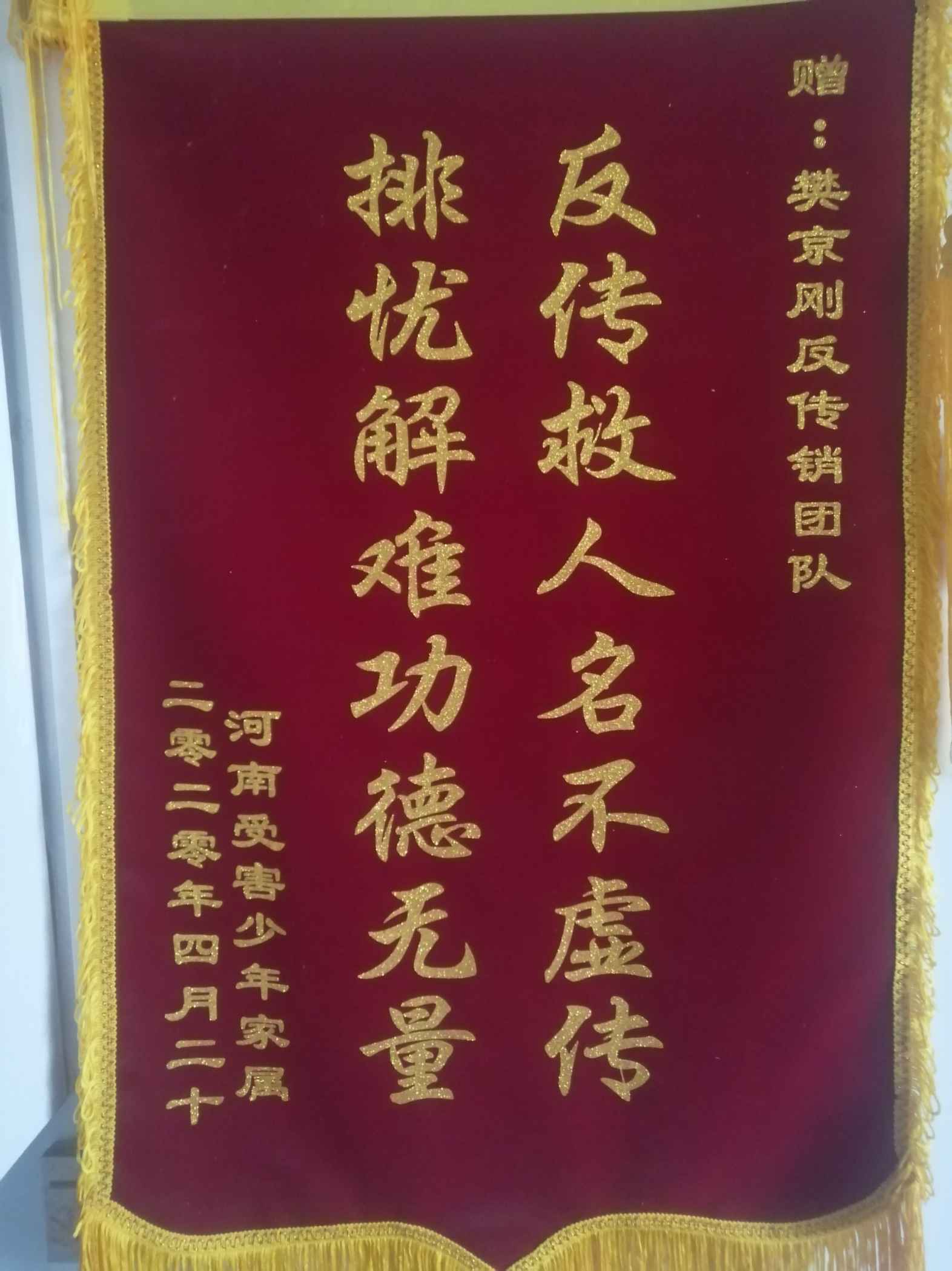 西宁荣誉证书